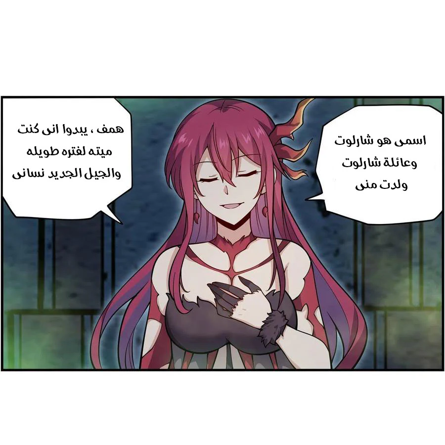 Chapter Image 11
