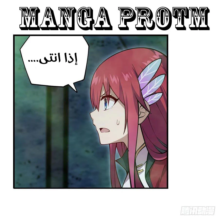Chapter Image 12