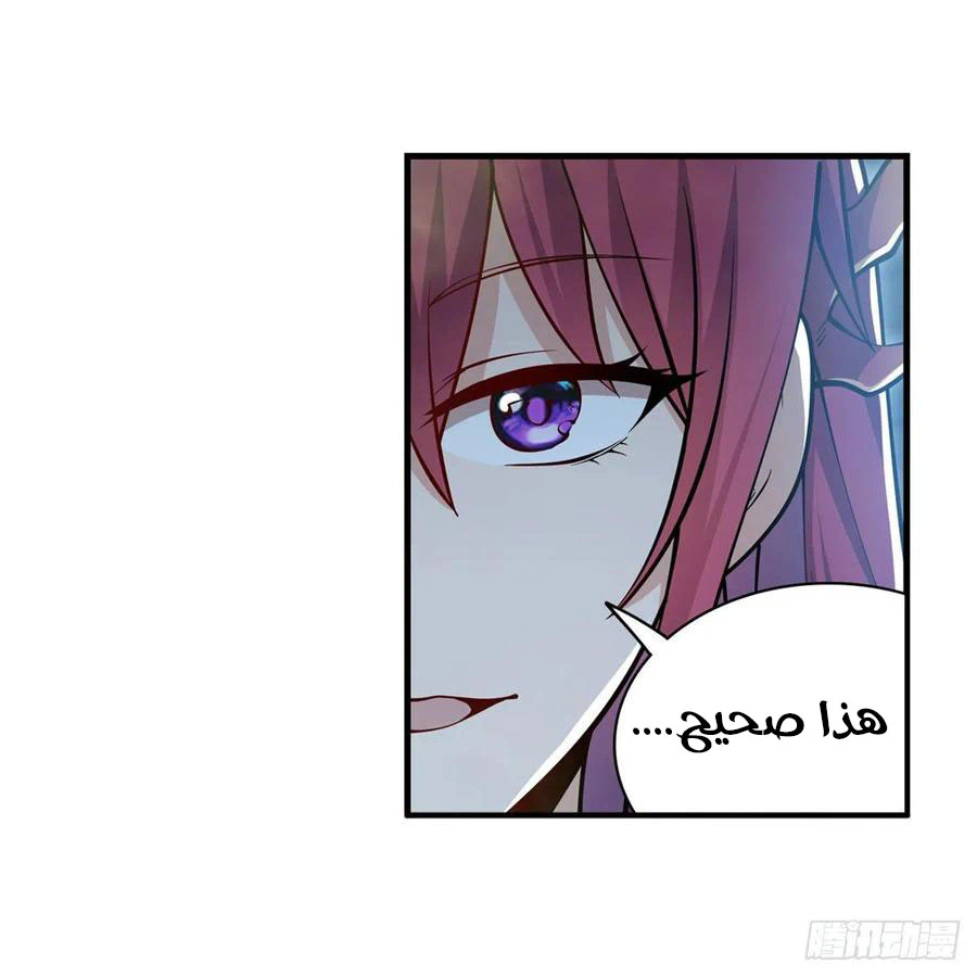 Chapter Image 13