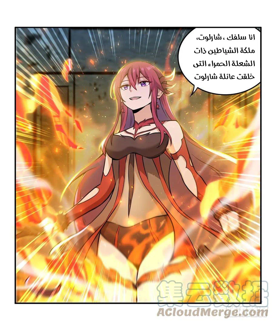 Chapter Image 14
