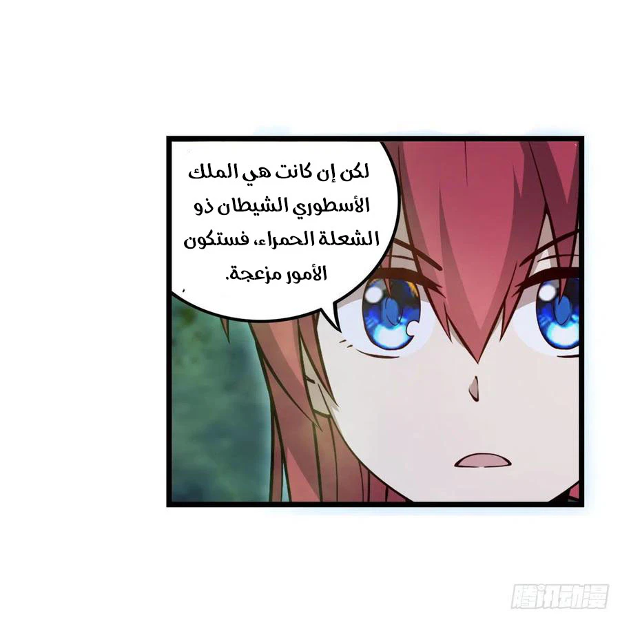 Chapter Image 16