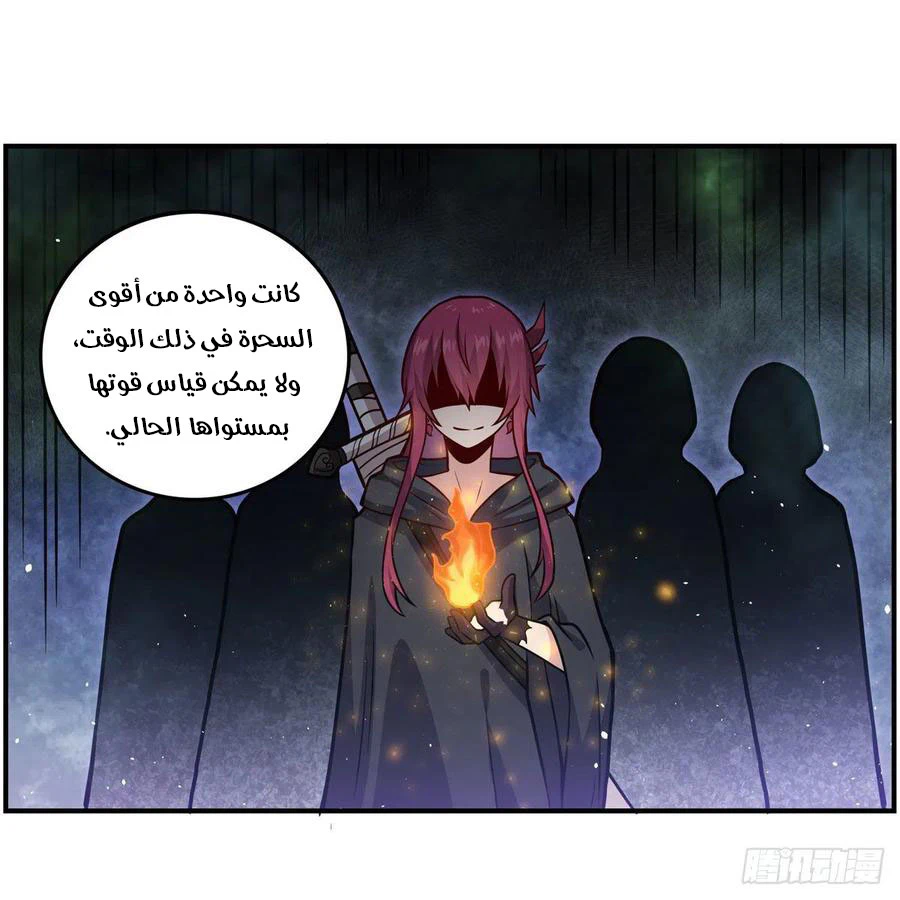 Chapter Image 19