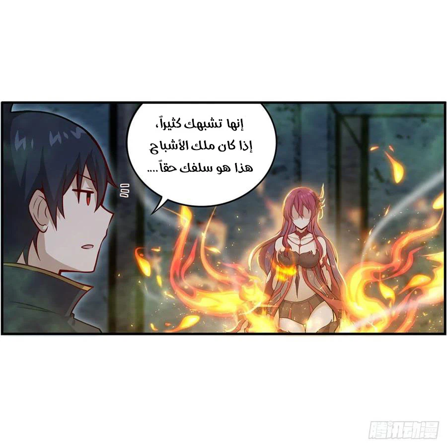 Chapter Image 21