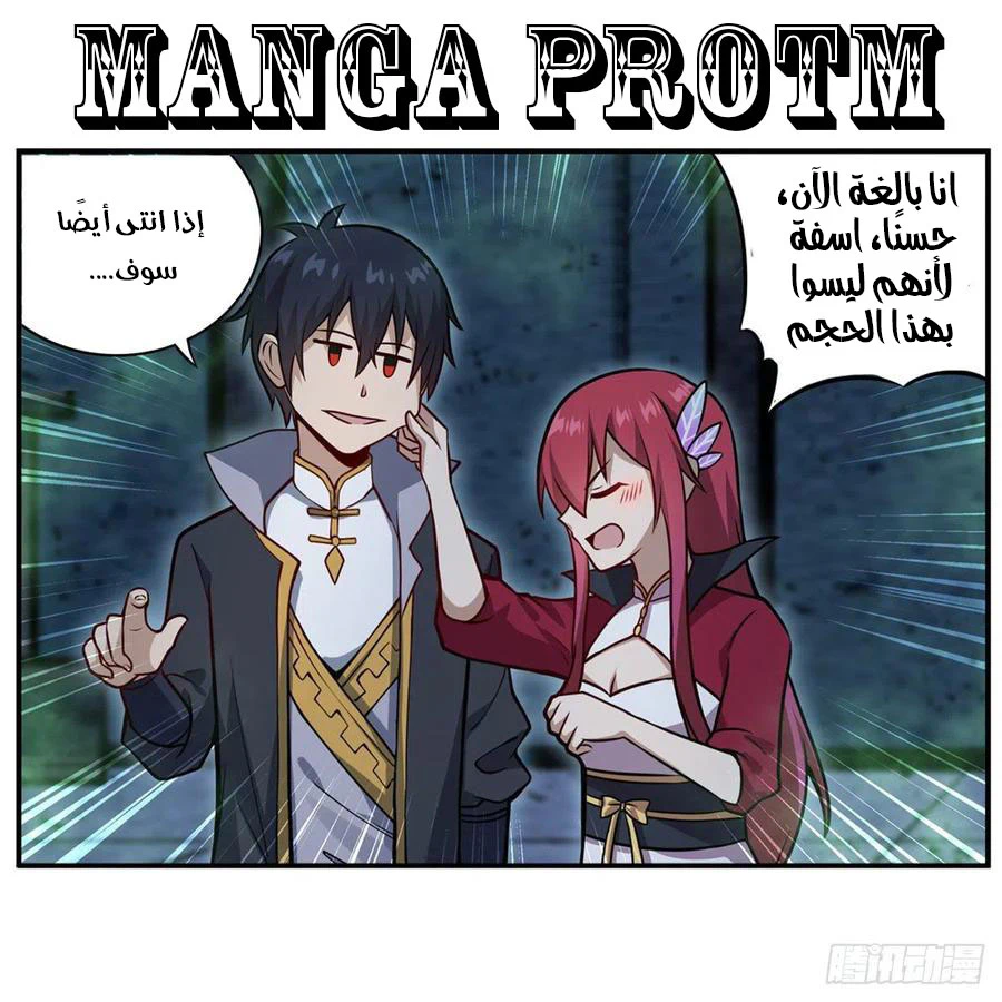 Chapter Image 24