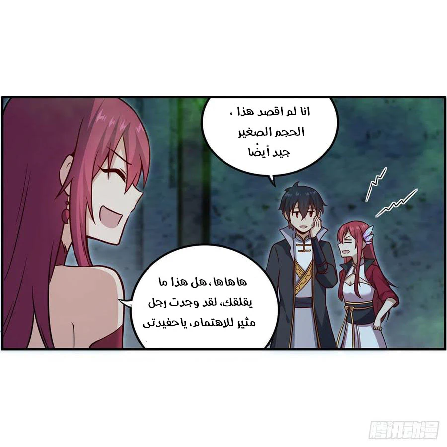 Chapter Image 25