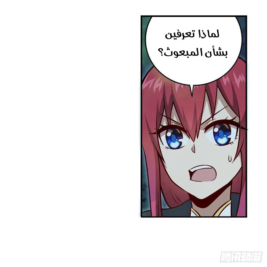 Chapter Image 28