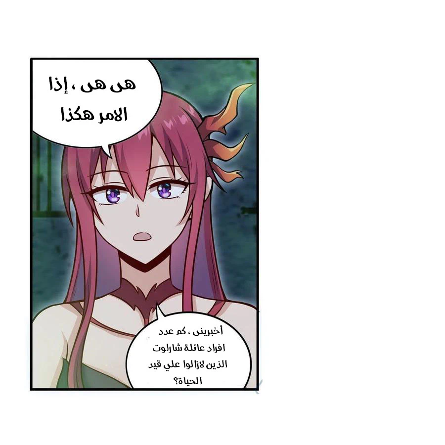 Chapter Image 29