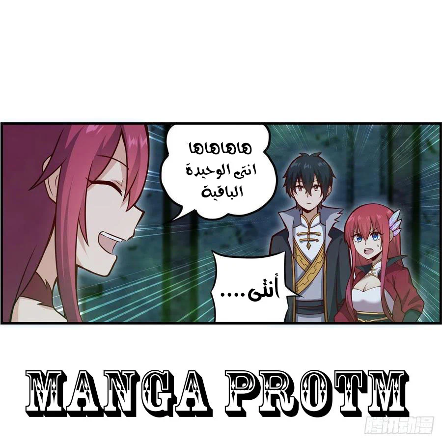 Chapter Image 31
