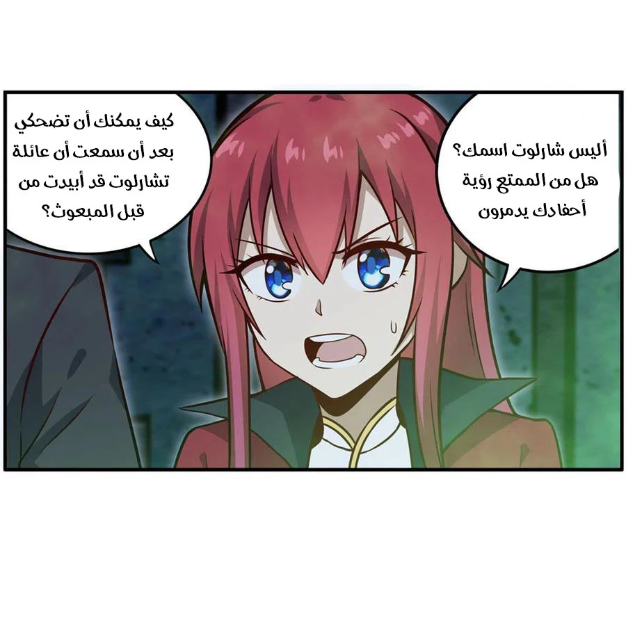 Chapter Image 32