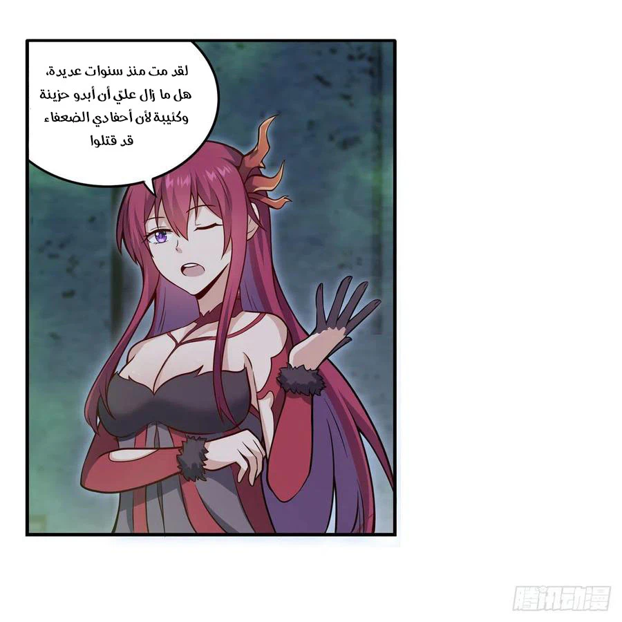 Chapter Image 33