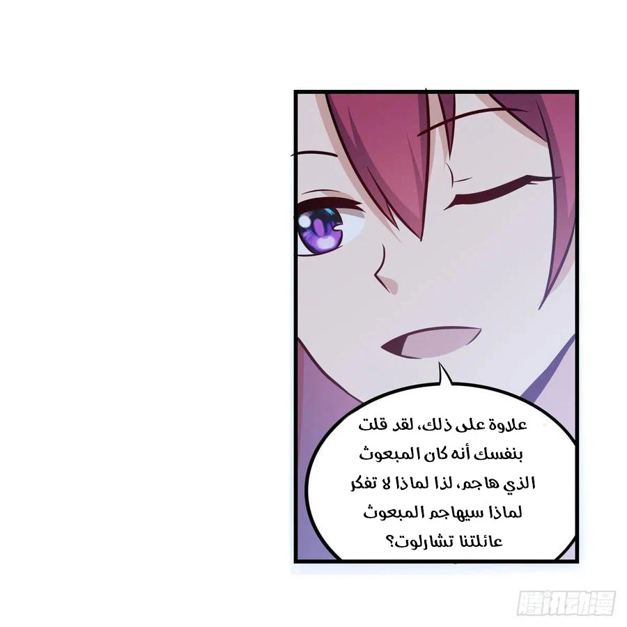 Chapter Image 34