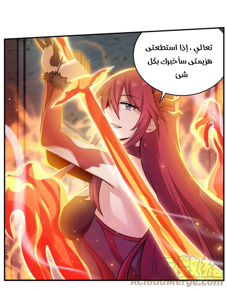 Chapter Image 38