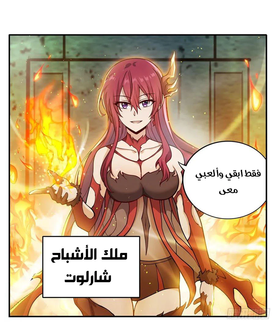 Chapter Image 3