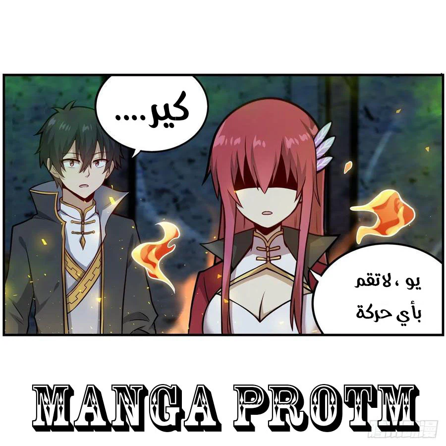 Chapter Image 40