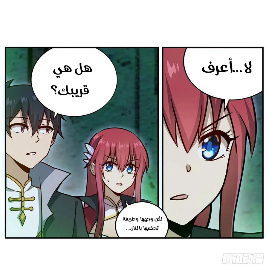 Chapter Image 4