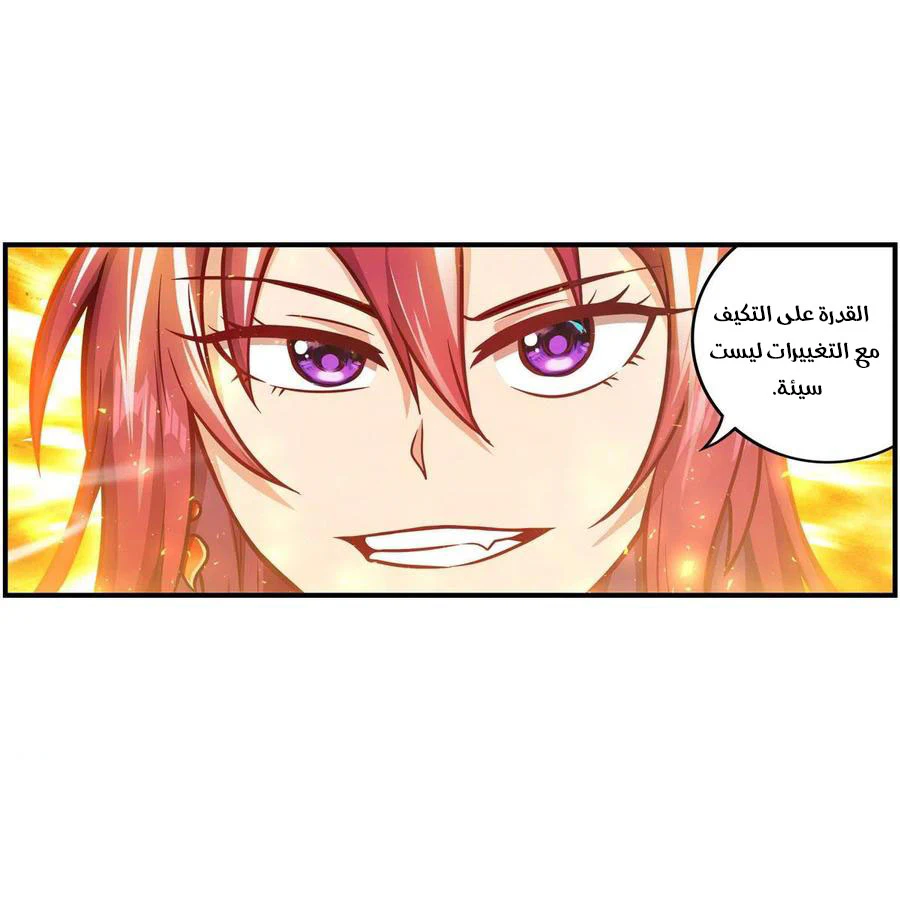 Chapter Image 12