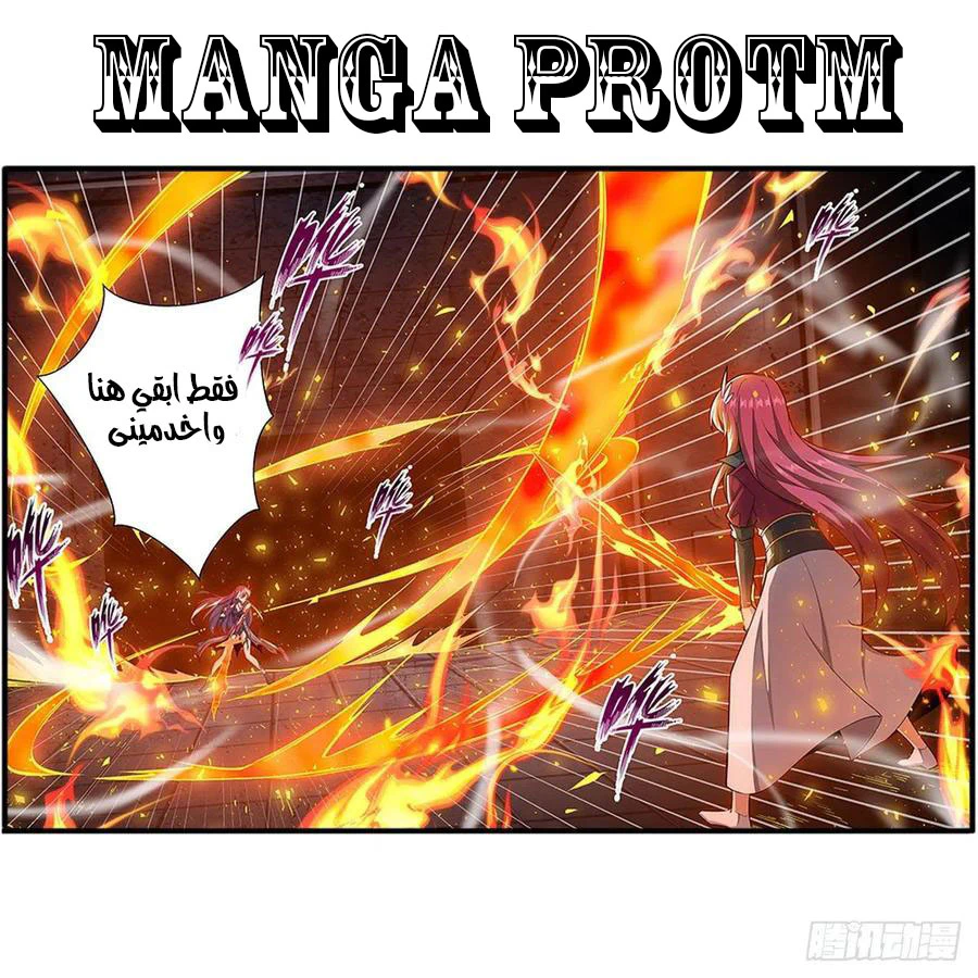 Chapter Image 17