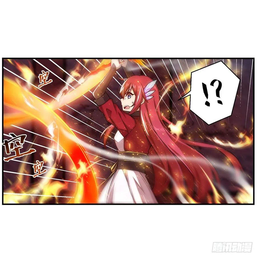 Chapter Image 19