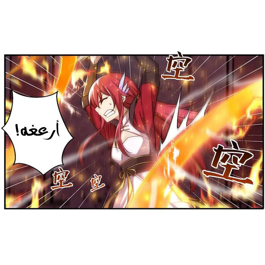 Chapter Image 20