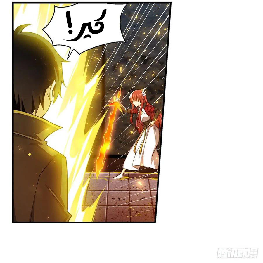 Chapter Image 23