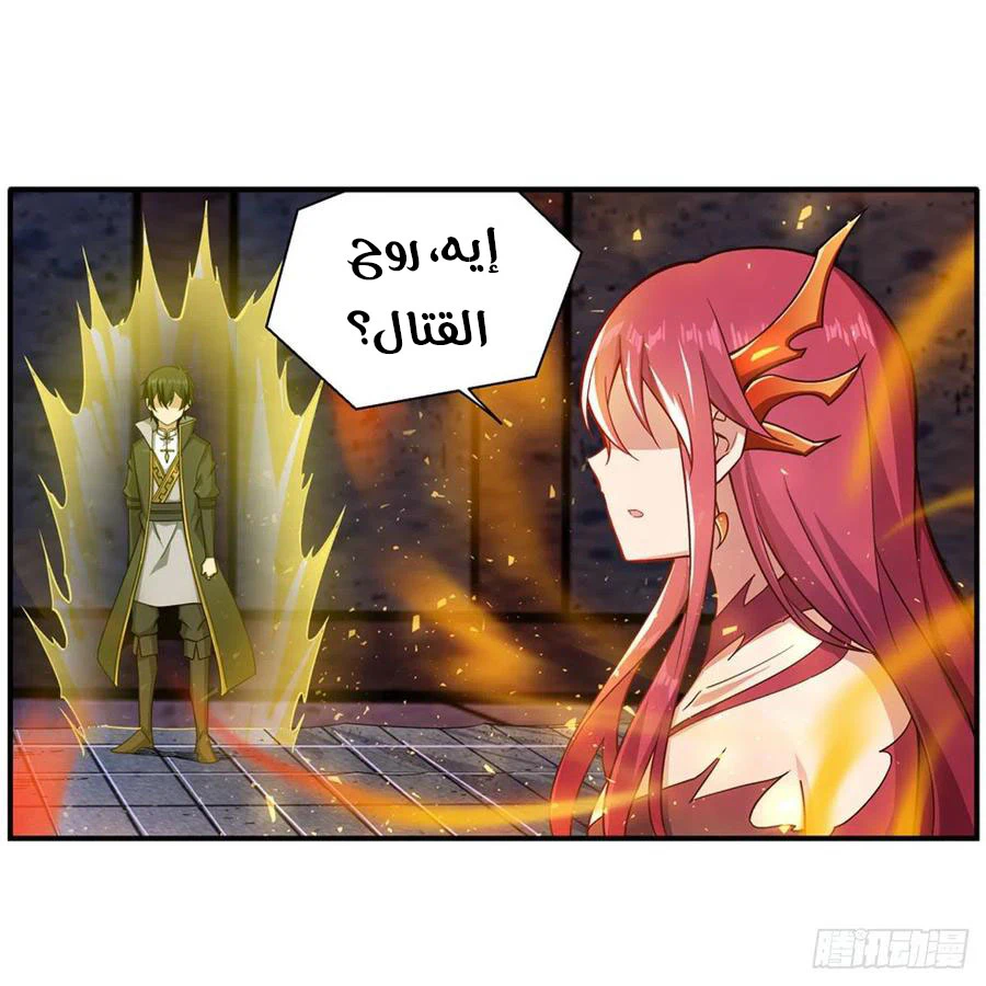 Chapter Image 25