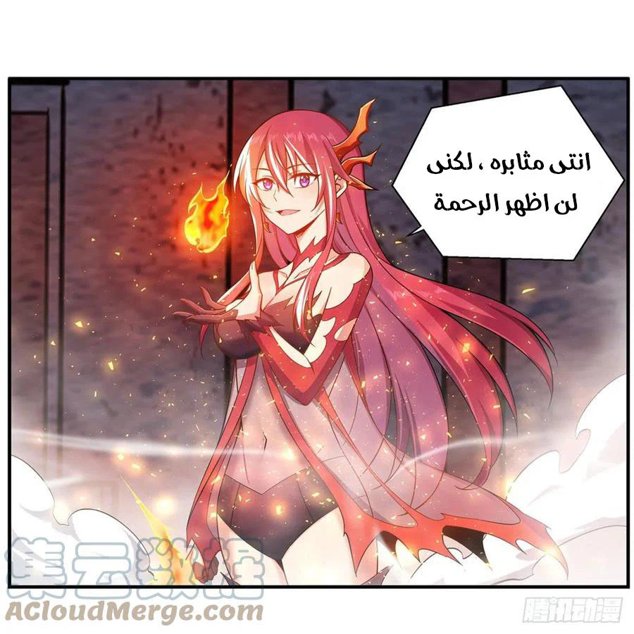 Chapter Image 28