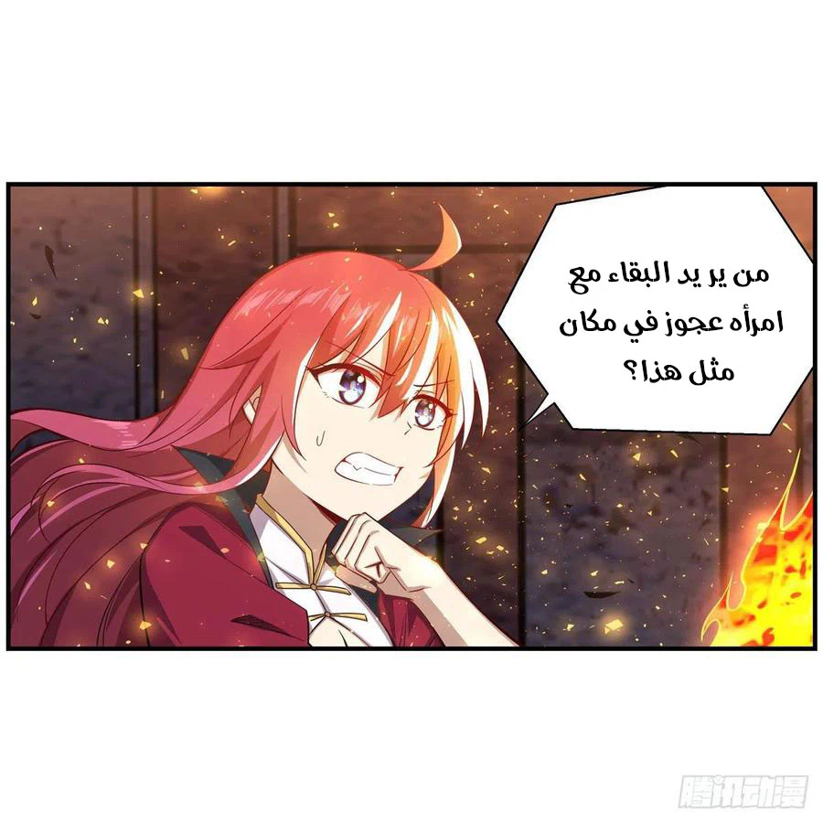 Chapter Image 33