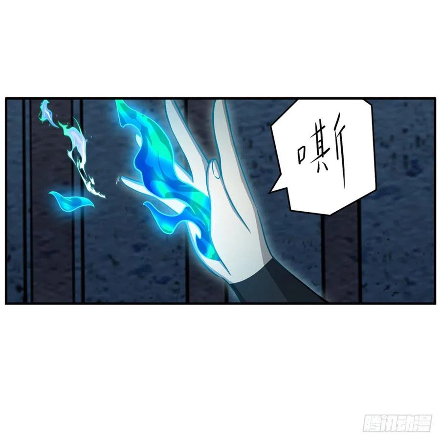 Chapter Image 12