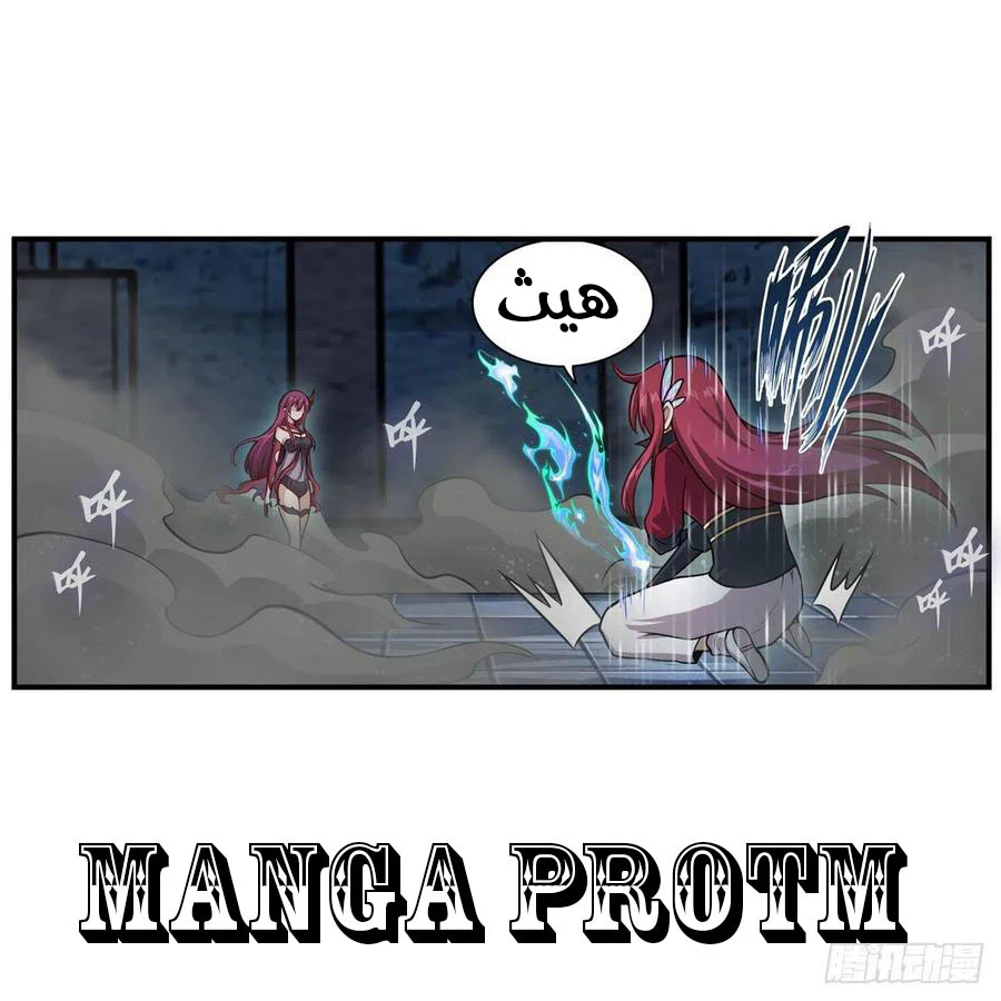 Chapter Image 13