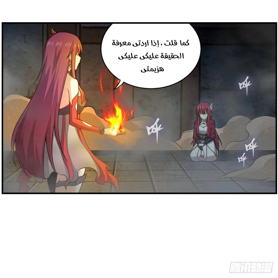 Chapter Image 16