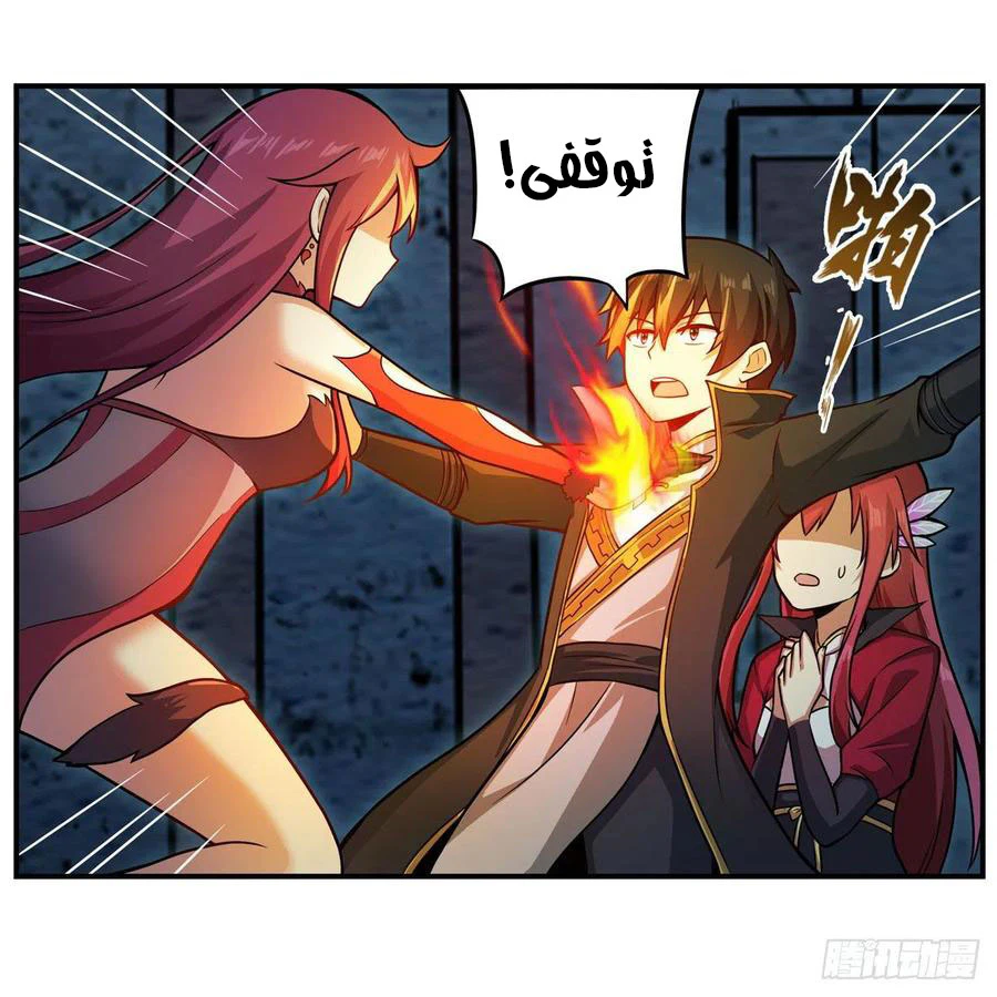 Chapter Image 19