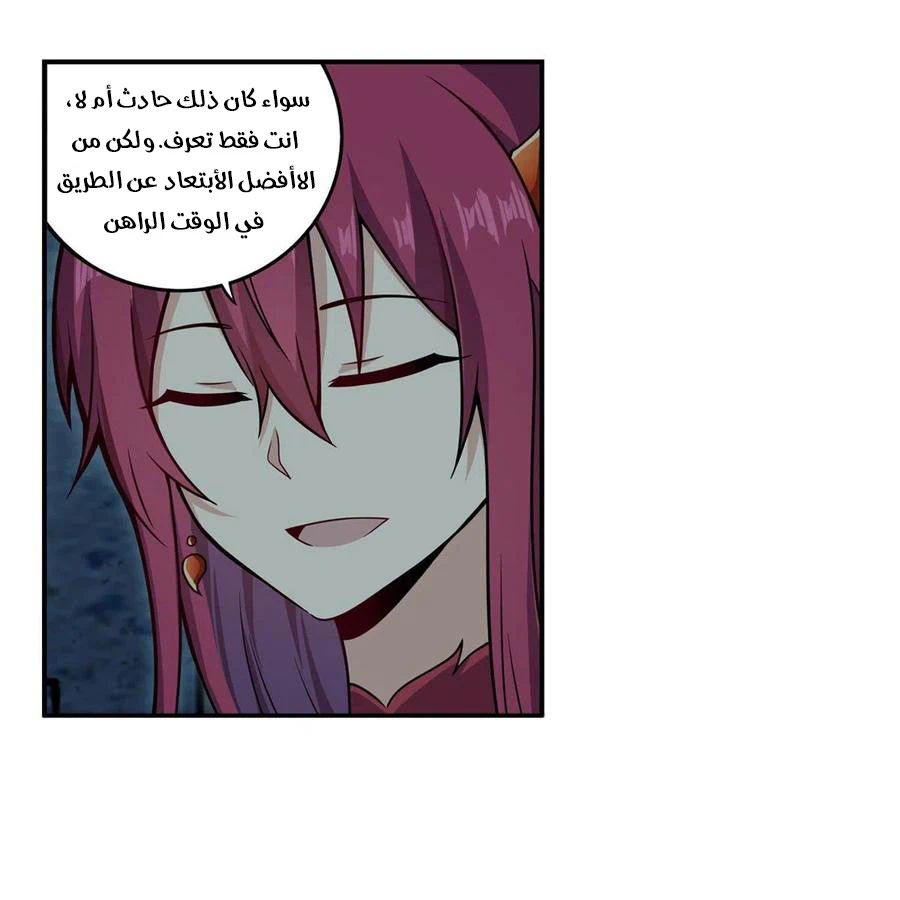 Chapter Image 26