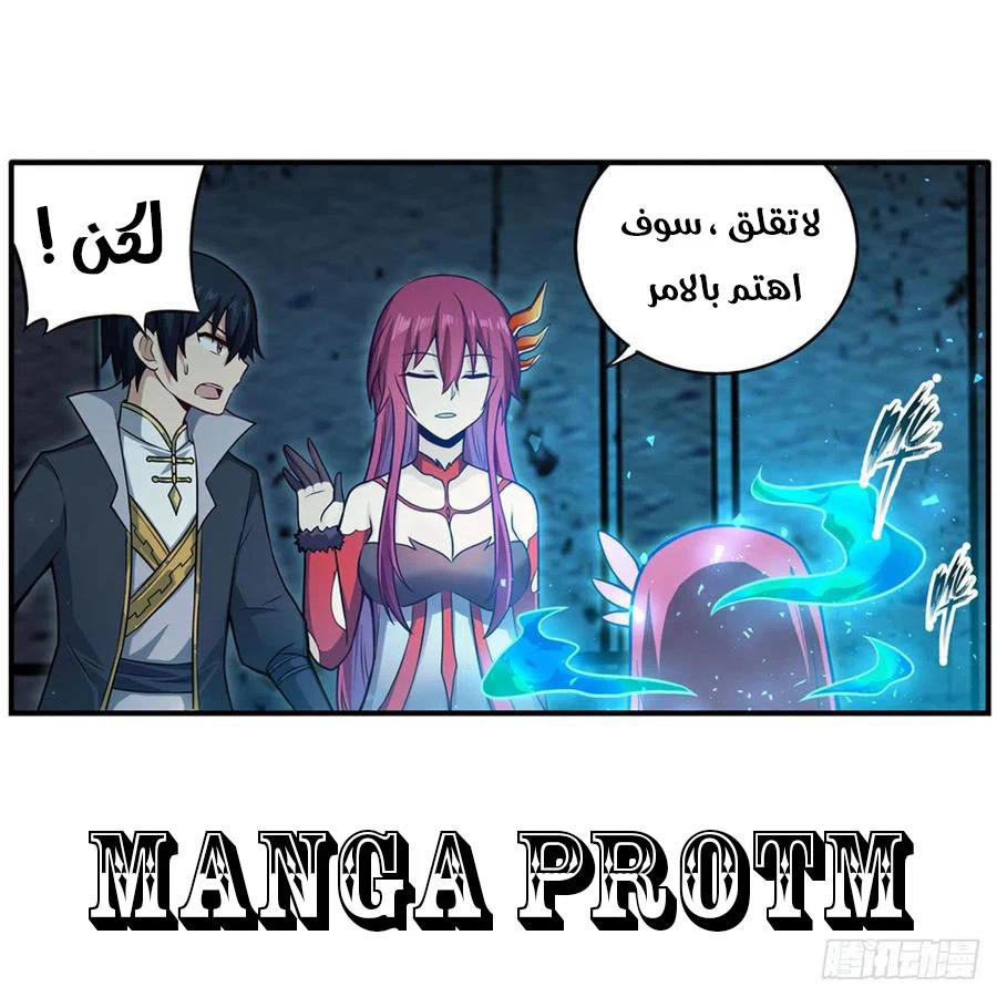 Chapter Image 31