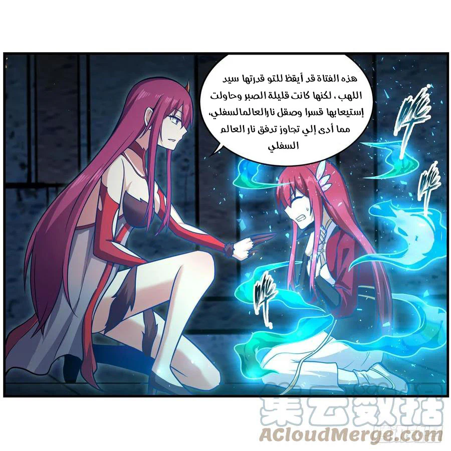 Chapter Image 32