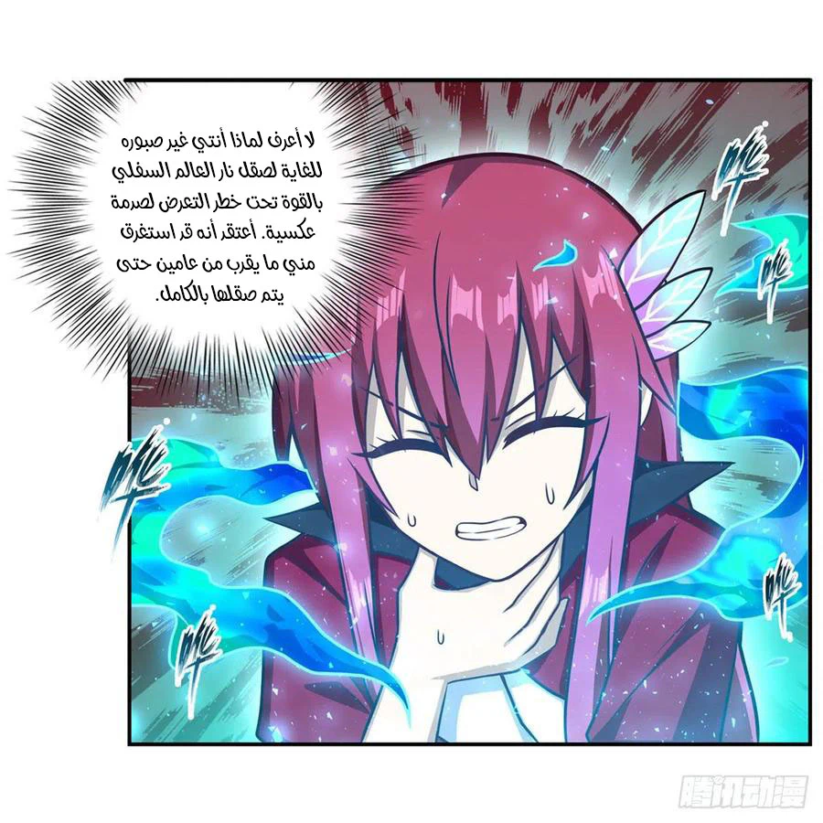 Chapter Image 34