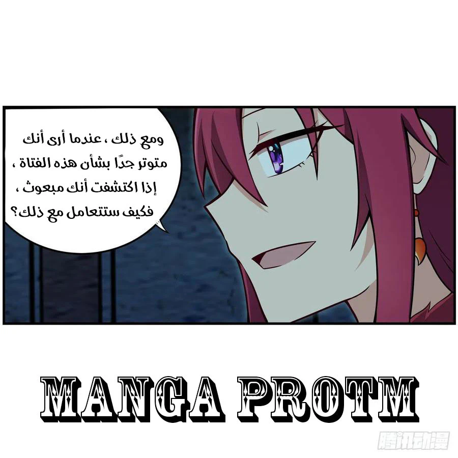 Chapter Image 45