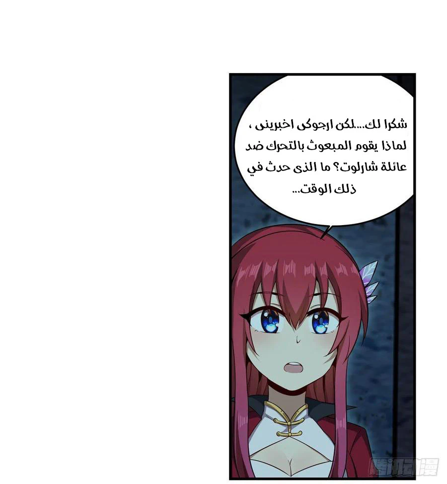 Chapter Image 12