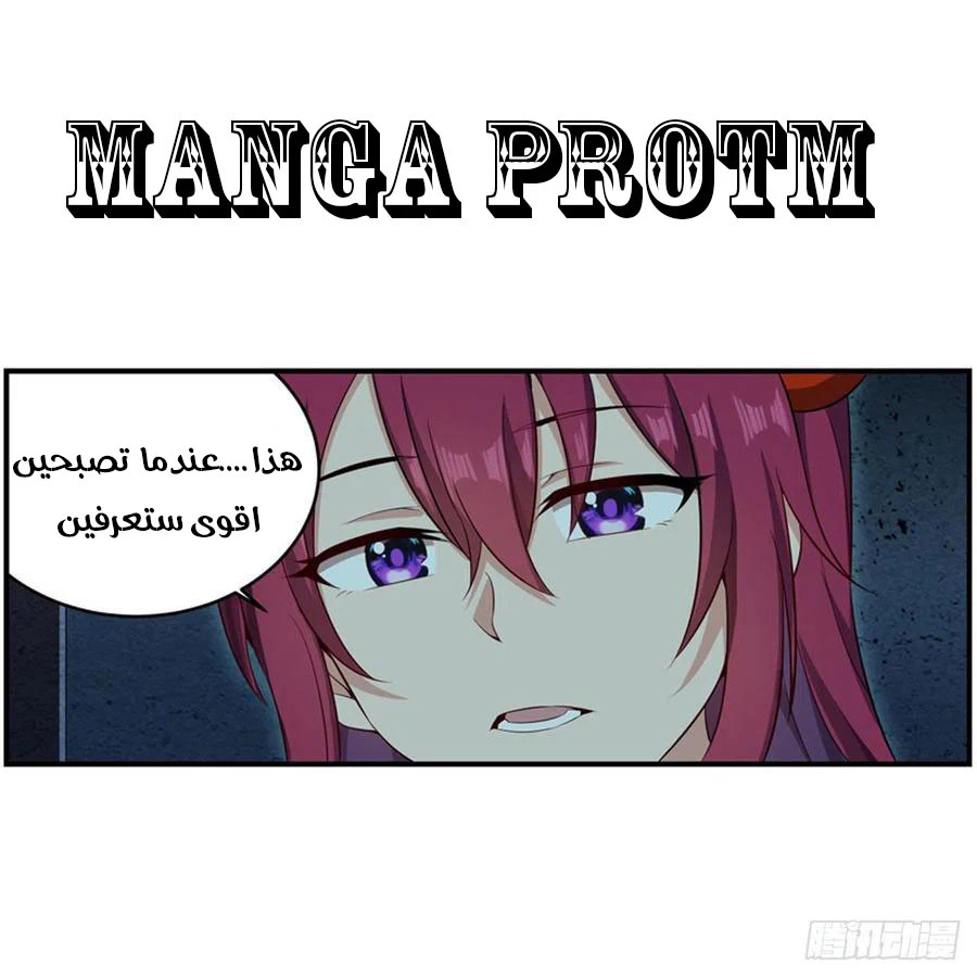 Chapter Image 13