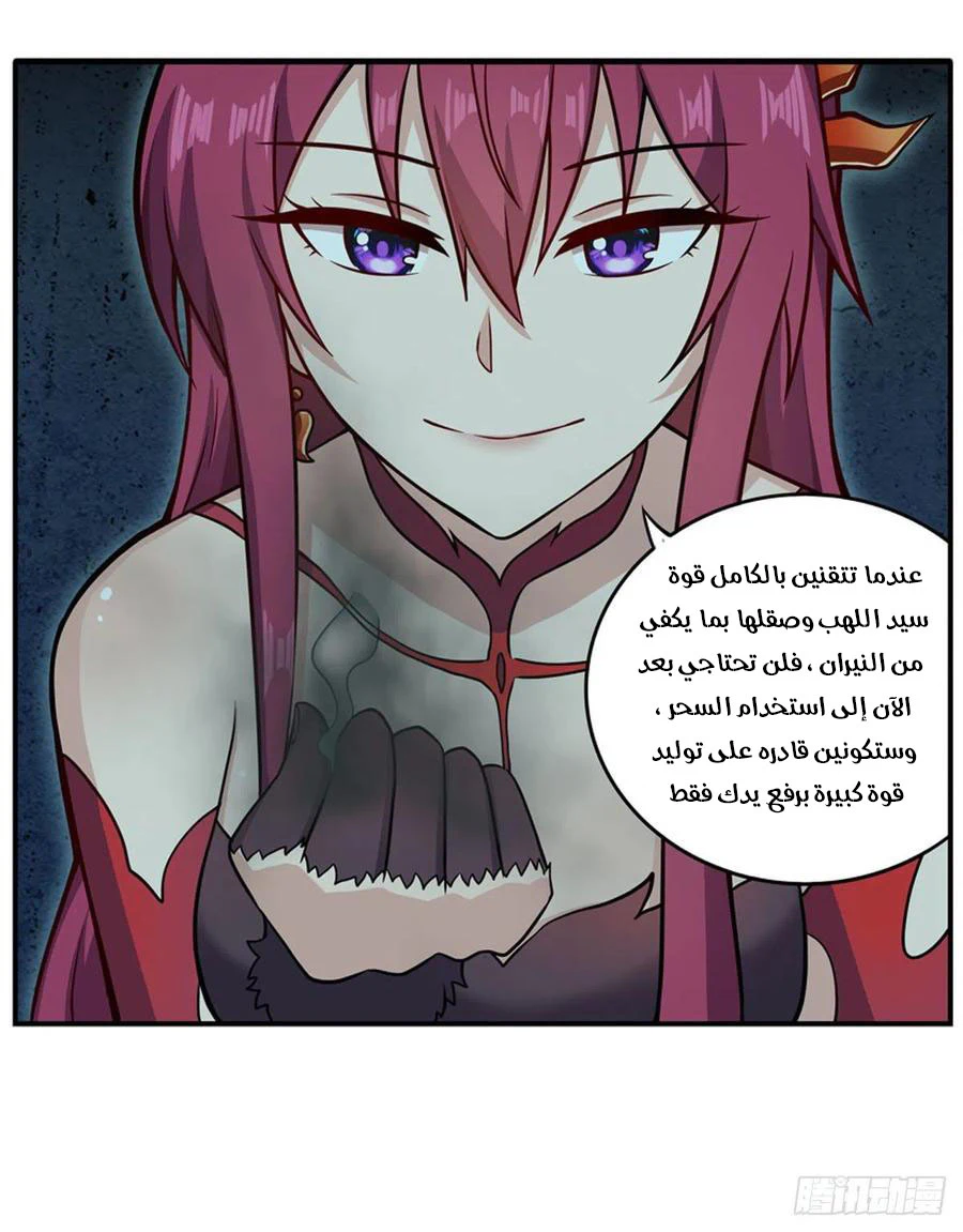 Chapter Image 18