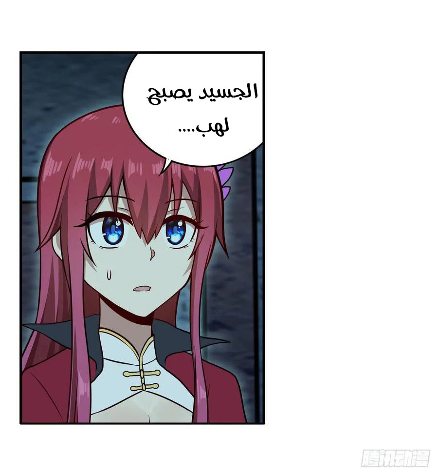 Chapter Image 19