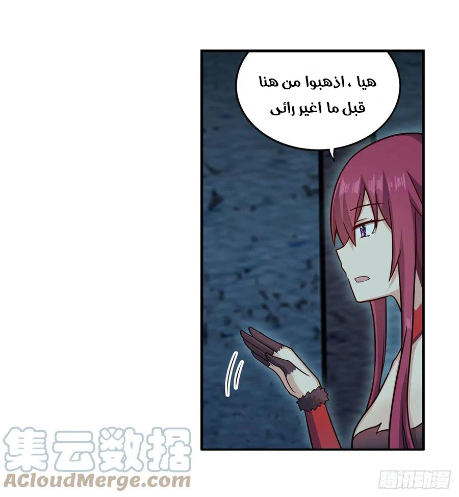 Chapter Image 20