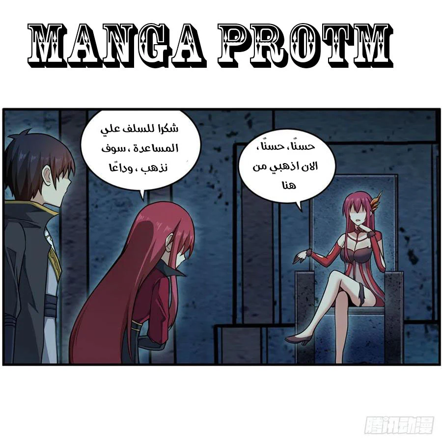 Chapter Image 21