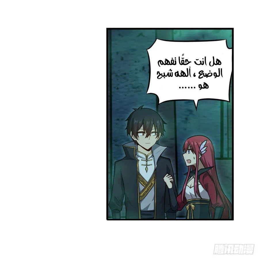 Chapter Image 31