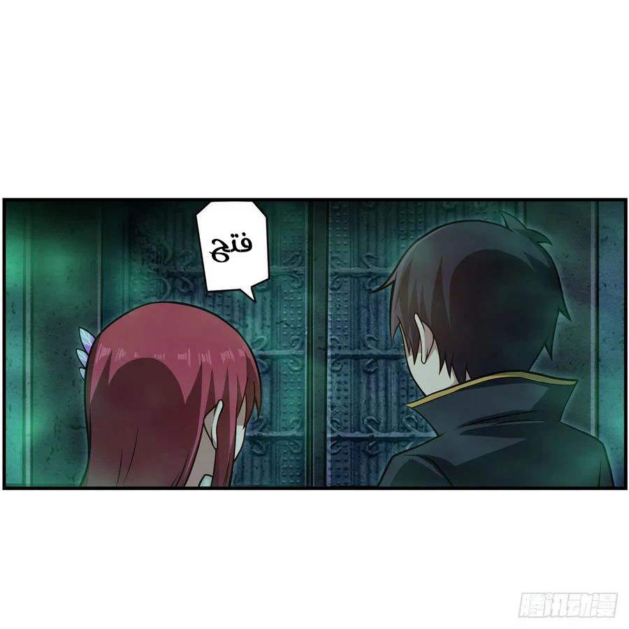 Chapter Image 33