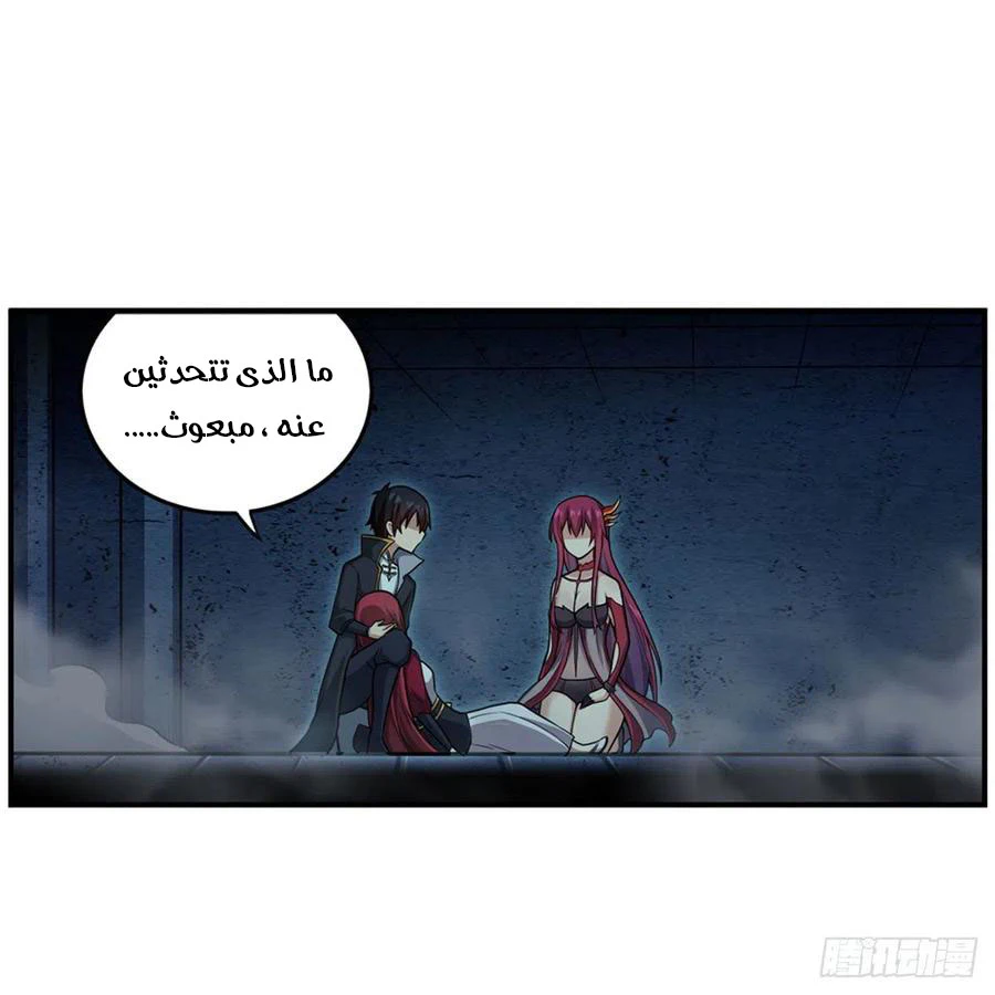 Chapter Image 3