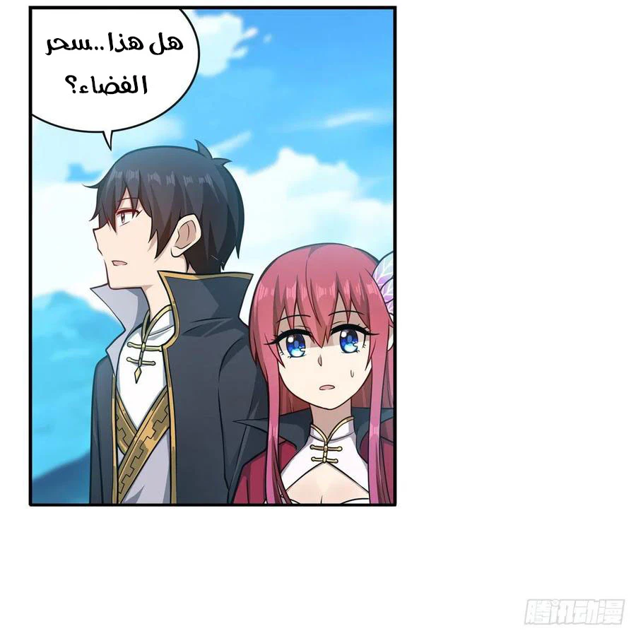 Chapter Image 42
