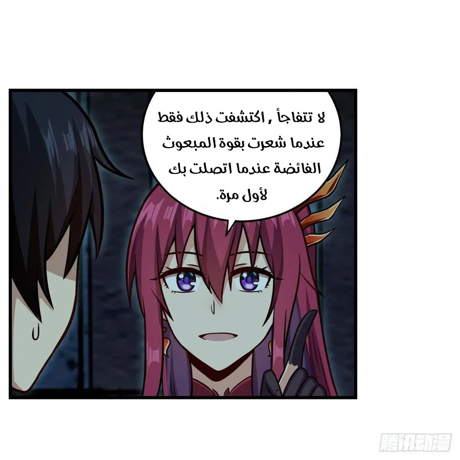 Chapter Image 4