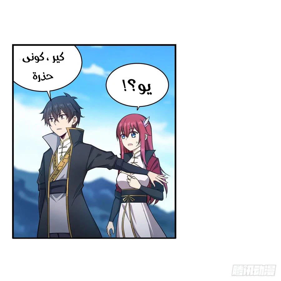 Chapter Image 11