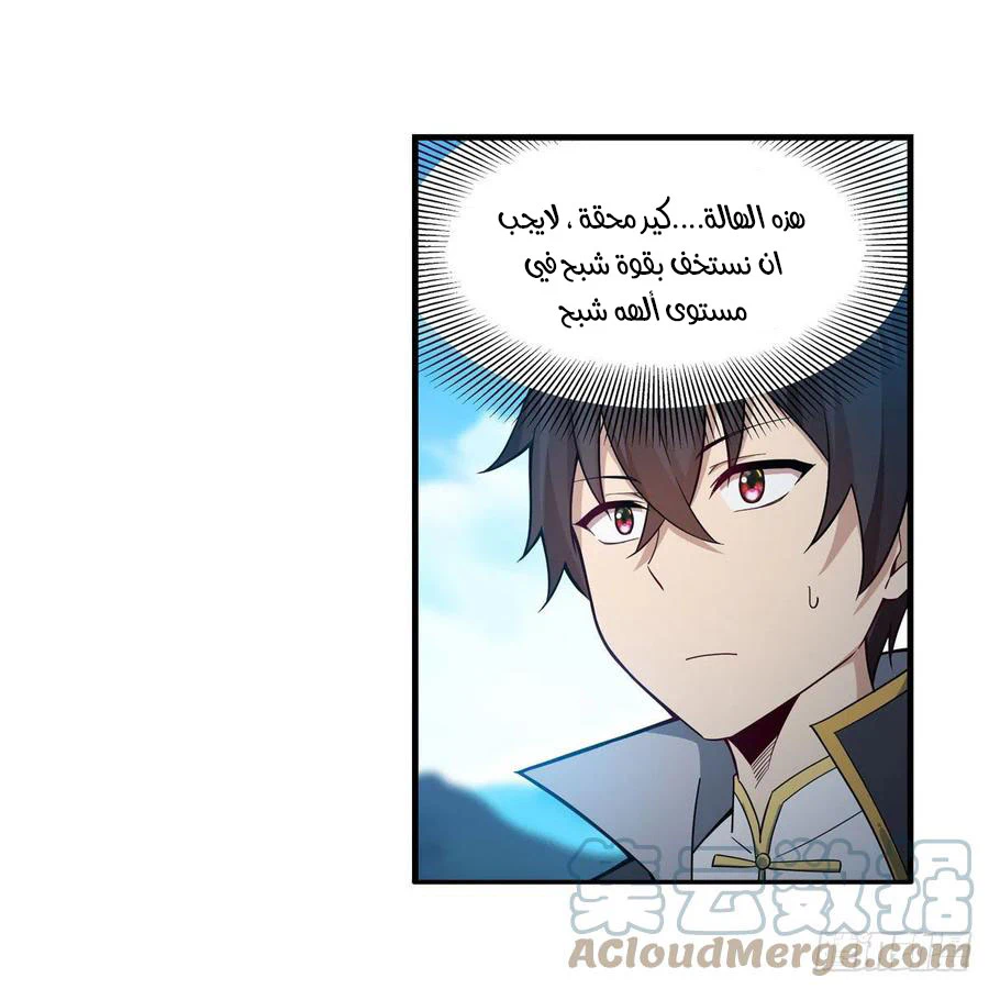 Chapter Image 12