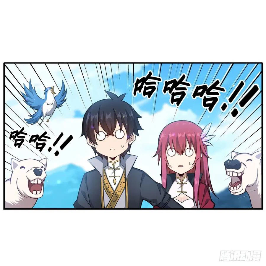 Chapter Image 17